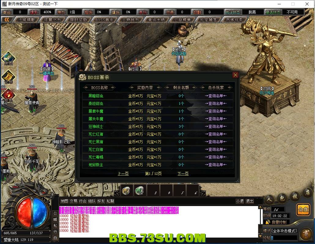 QQ图片20240309190227.png