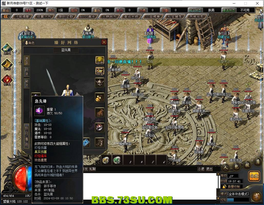 QQ图片20240309190748.png