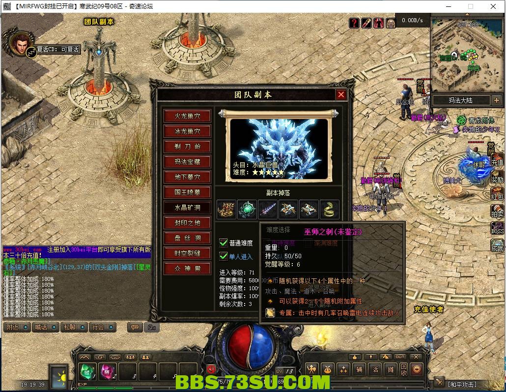 QQ图片20240310191944.png