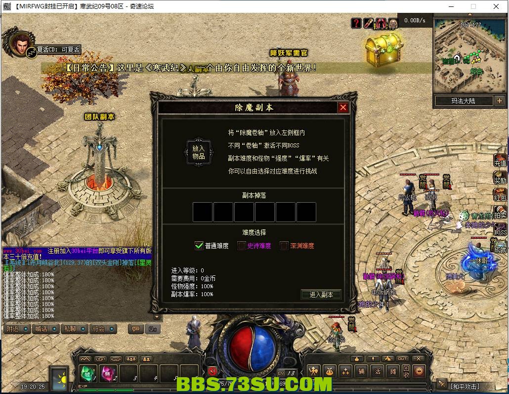 QQ图片20240310192029.png