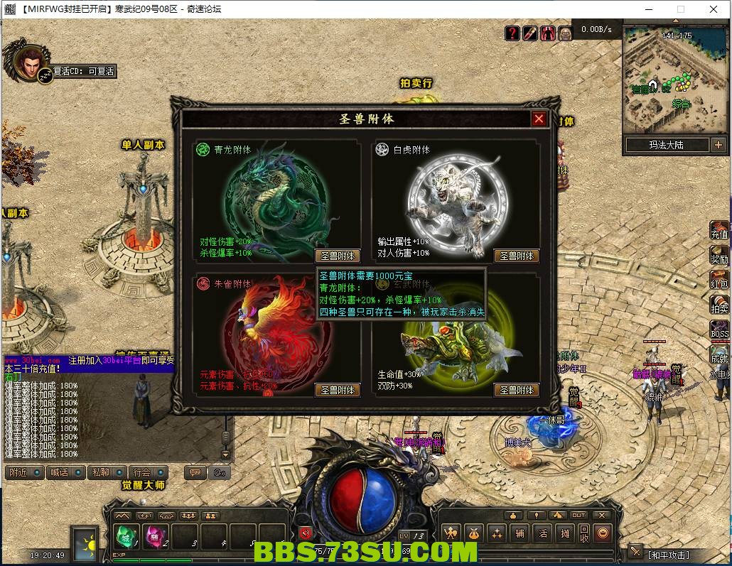 QQ图片20240310192053.png