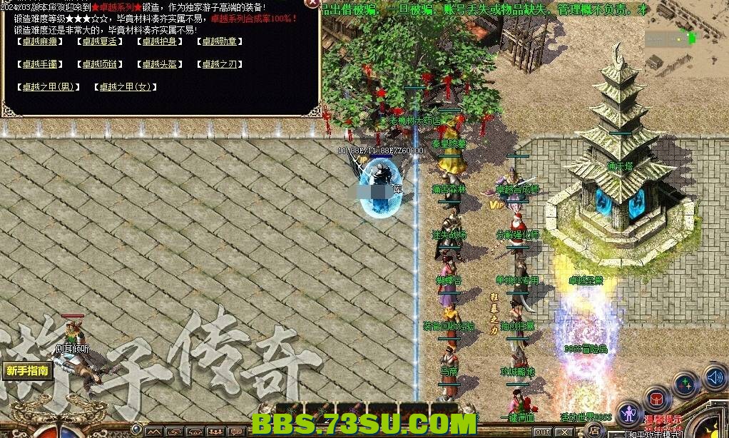 QQ图片20240312124651.png