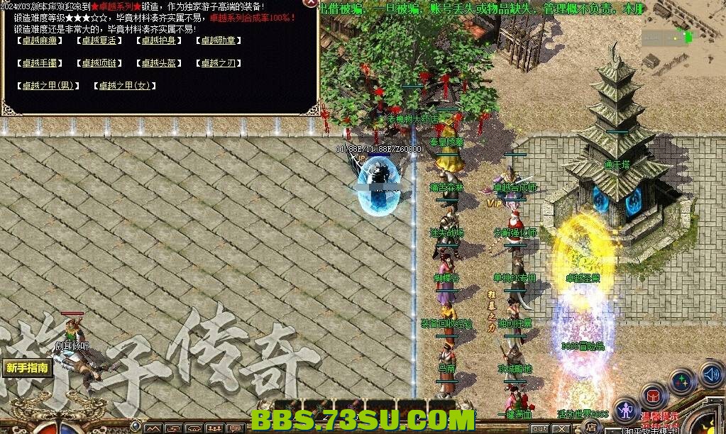 QQ图片20240312124714.png