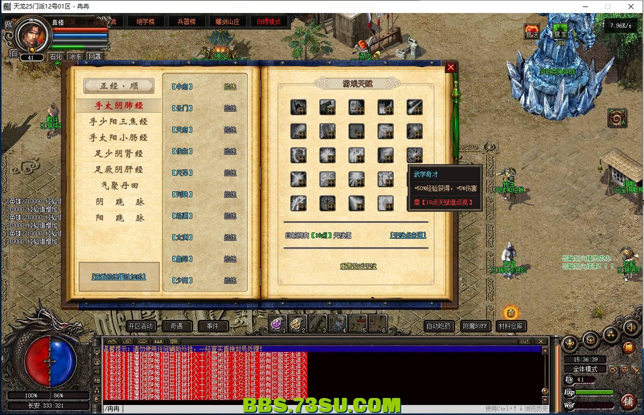 QQ图片20240312153644.png