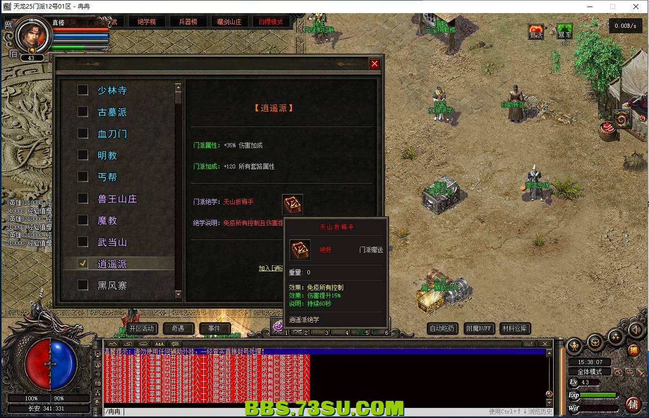 QQ图片20240312153812.png