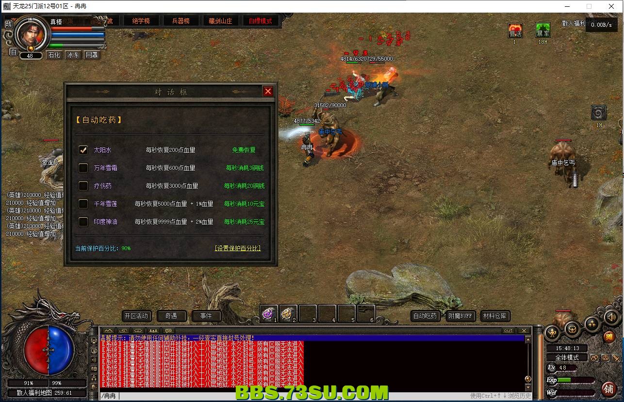 QQ图片20240312154818.png