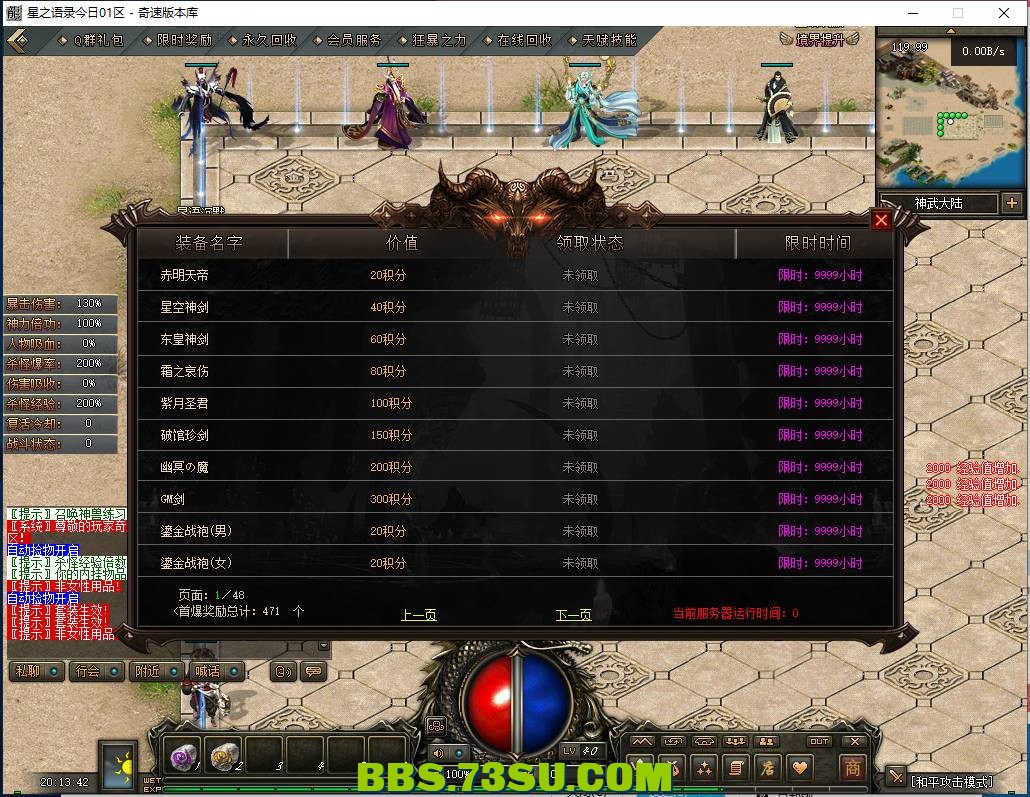 QQ图片20240313201348.png