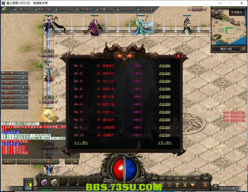 QQ图片20240313201403.png