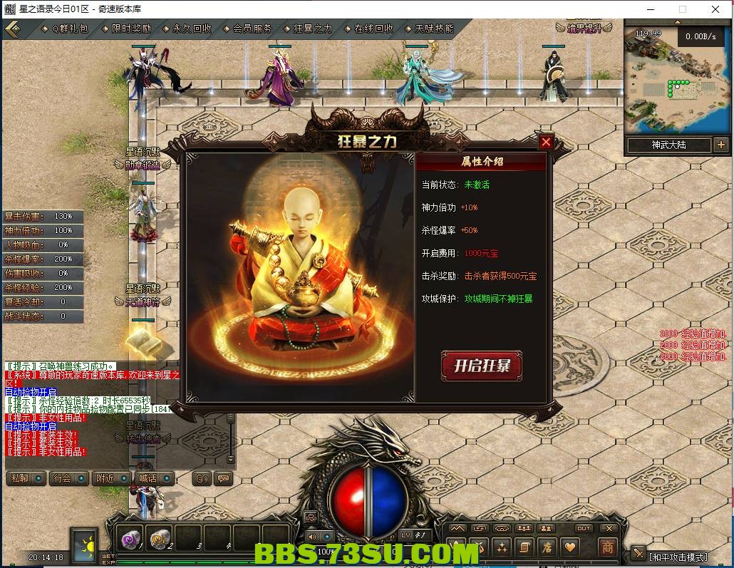 QQ图片20240313201424.png