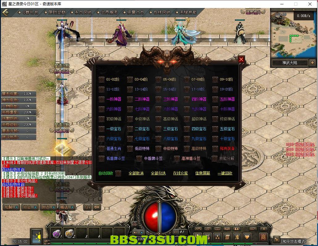 QQ图片20240313201507.png