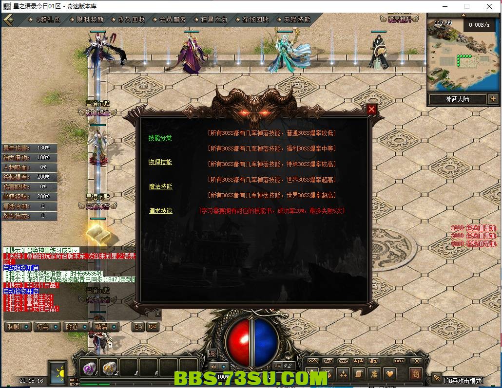 QQ图片20240313201523.png