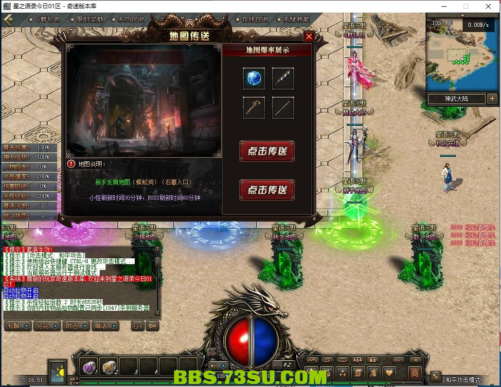 QQ图片20240313201657.png