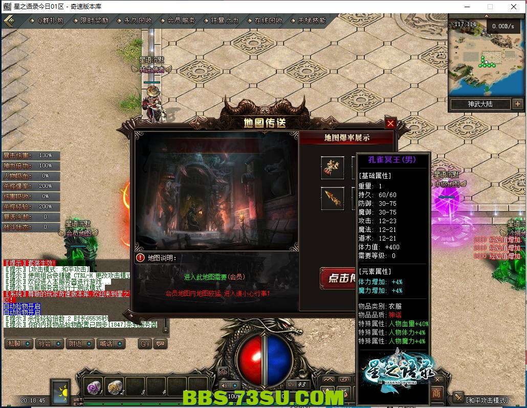 QQ图片20240313201851.png