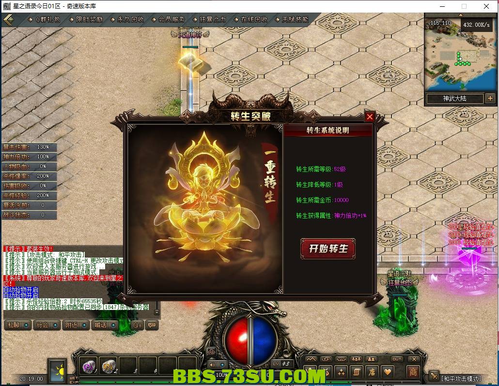 QQ图片20240313201907.png