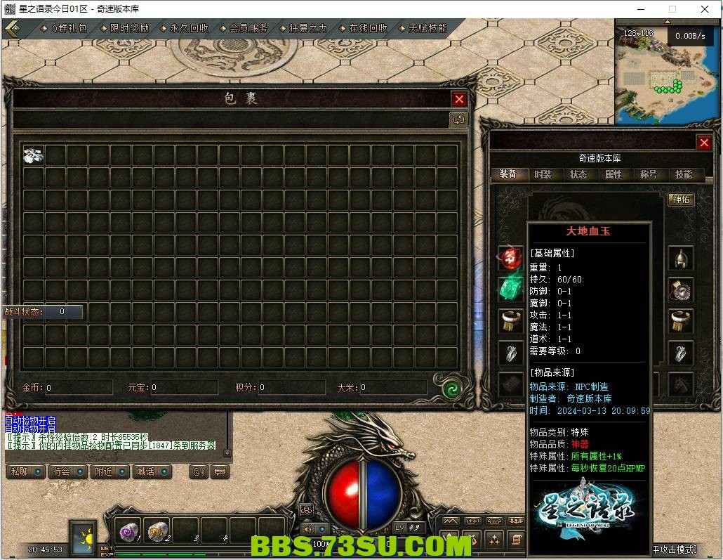 QQ图片20240313204601.png