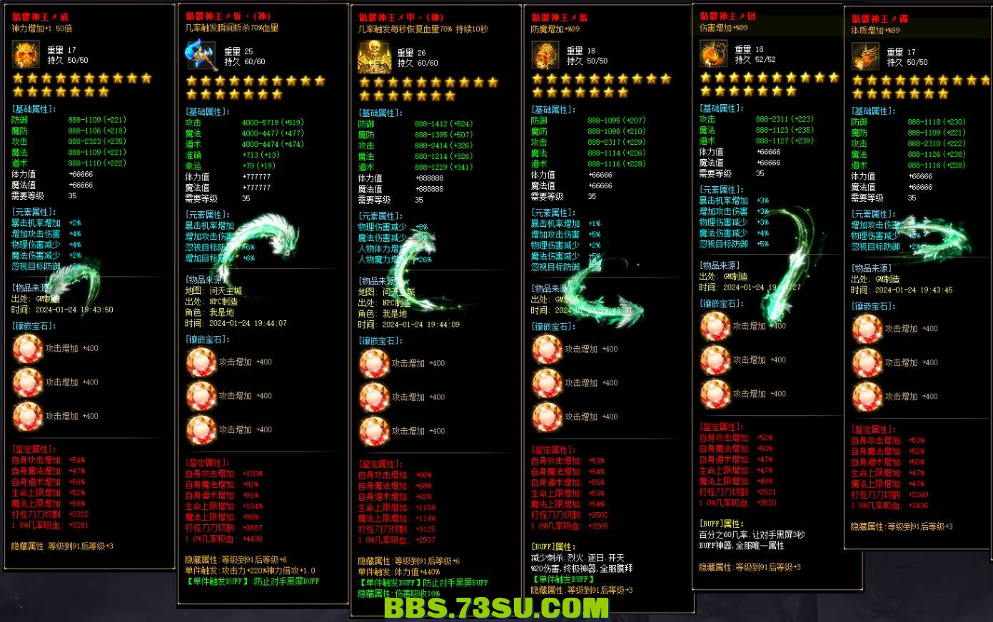 QQ图片20240315215823.png