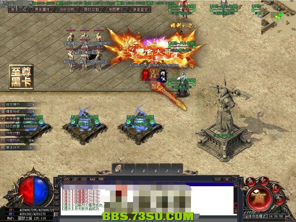 QQ图片20240315220723.png