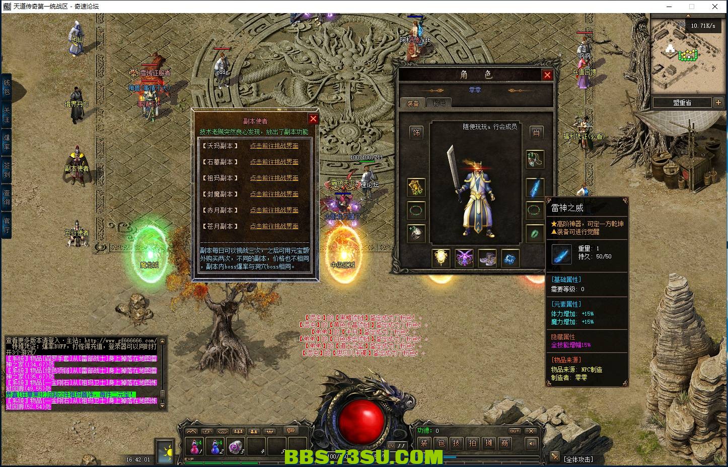 QQ图片20240316164206.png