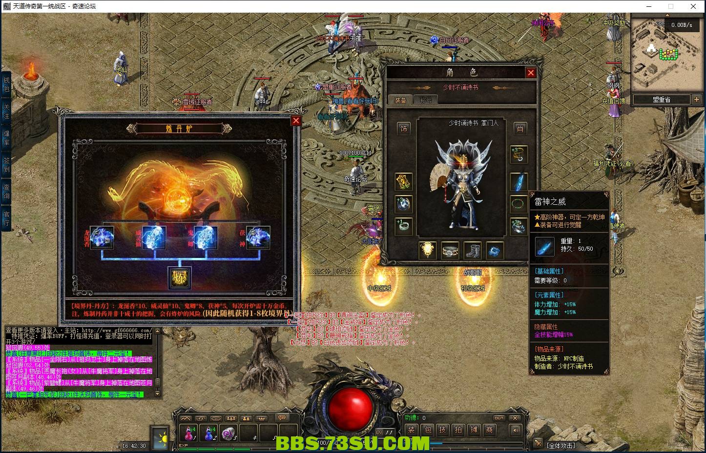 QQ图片20240316164238.png