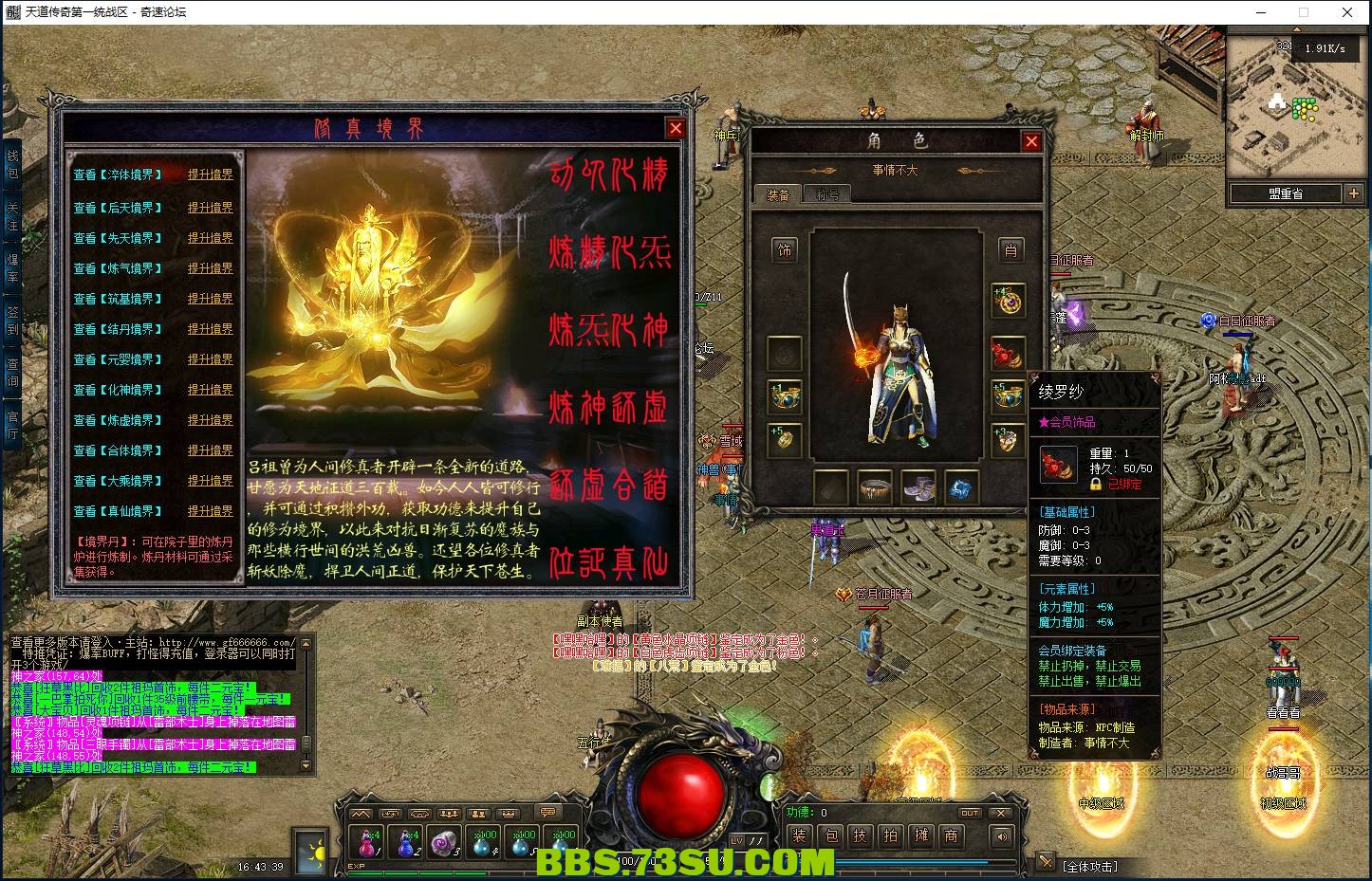 QQ图片20240316164349.png