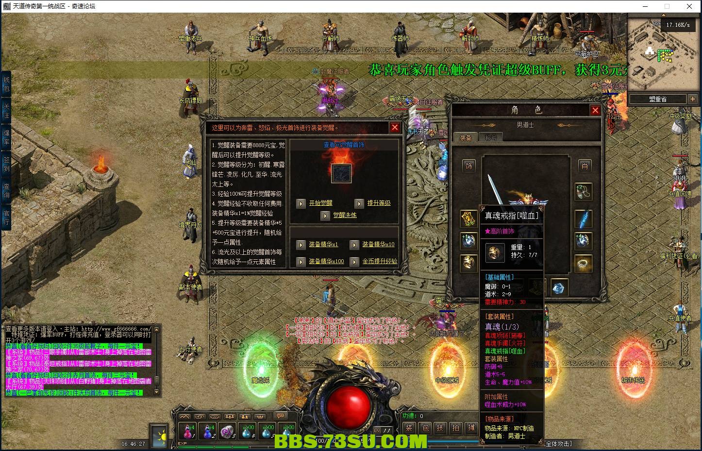 QQ图片20240316164635.png