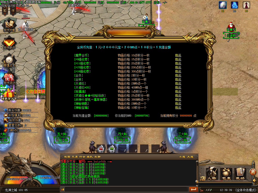 Images25.BMP