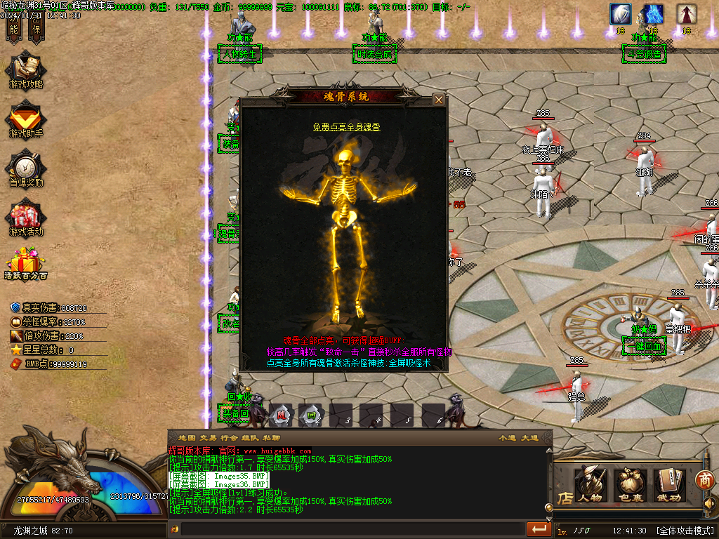 Images37.BMP