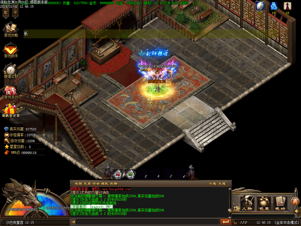 Images47.BMP