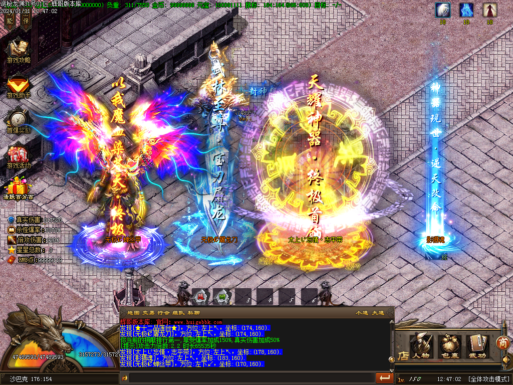 Images49.BMP