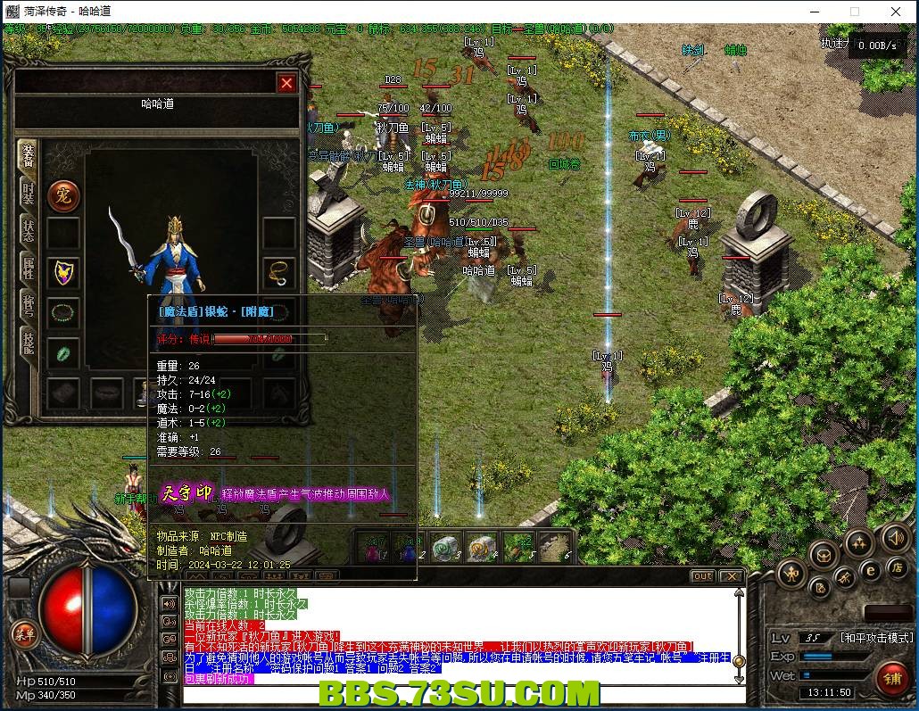 QQ图片20240322131156.png