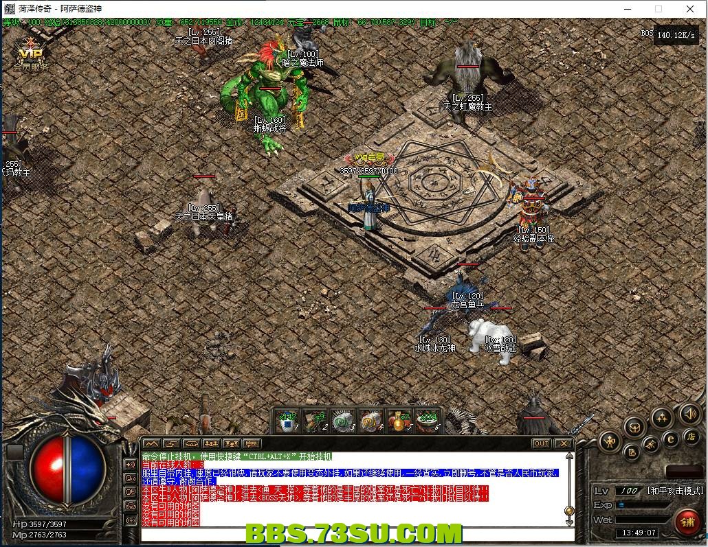 QQ图片20240328134913.png