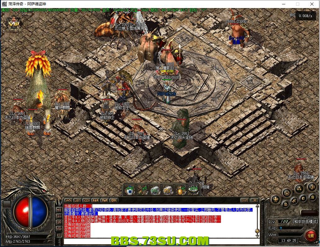QQ图片20240328134931.png