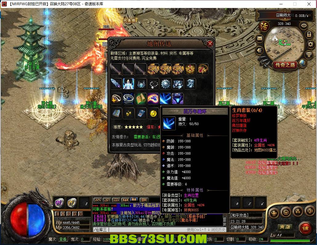 QQ图片20240328232133.png