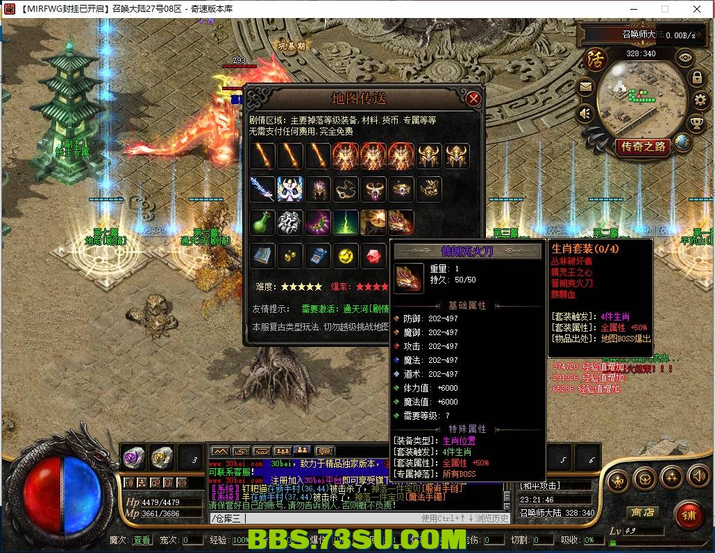 QQ图片20240328232152.png