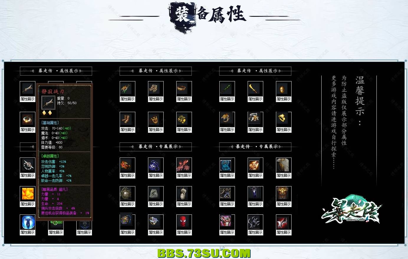 QQ图片20240406195841.png