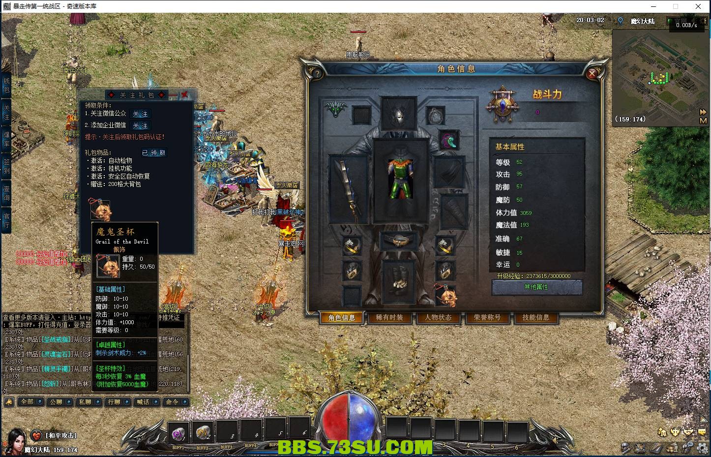 QQ图片20240406200310.png