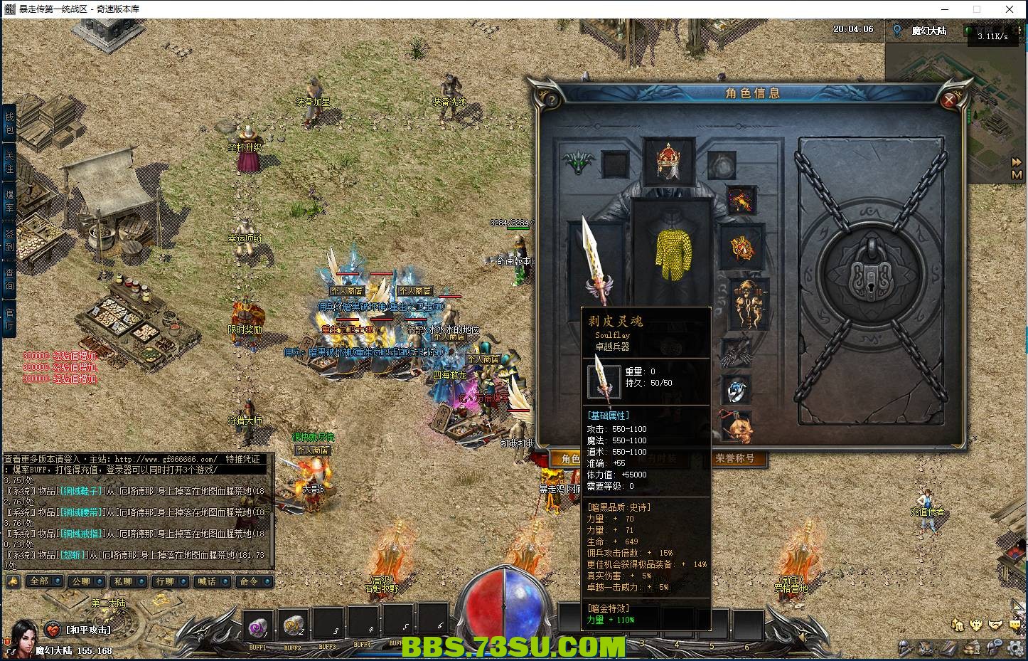 QQ图片20240406200411.png