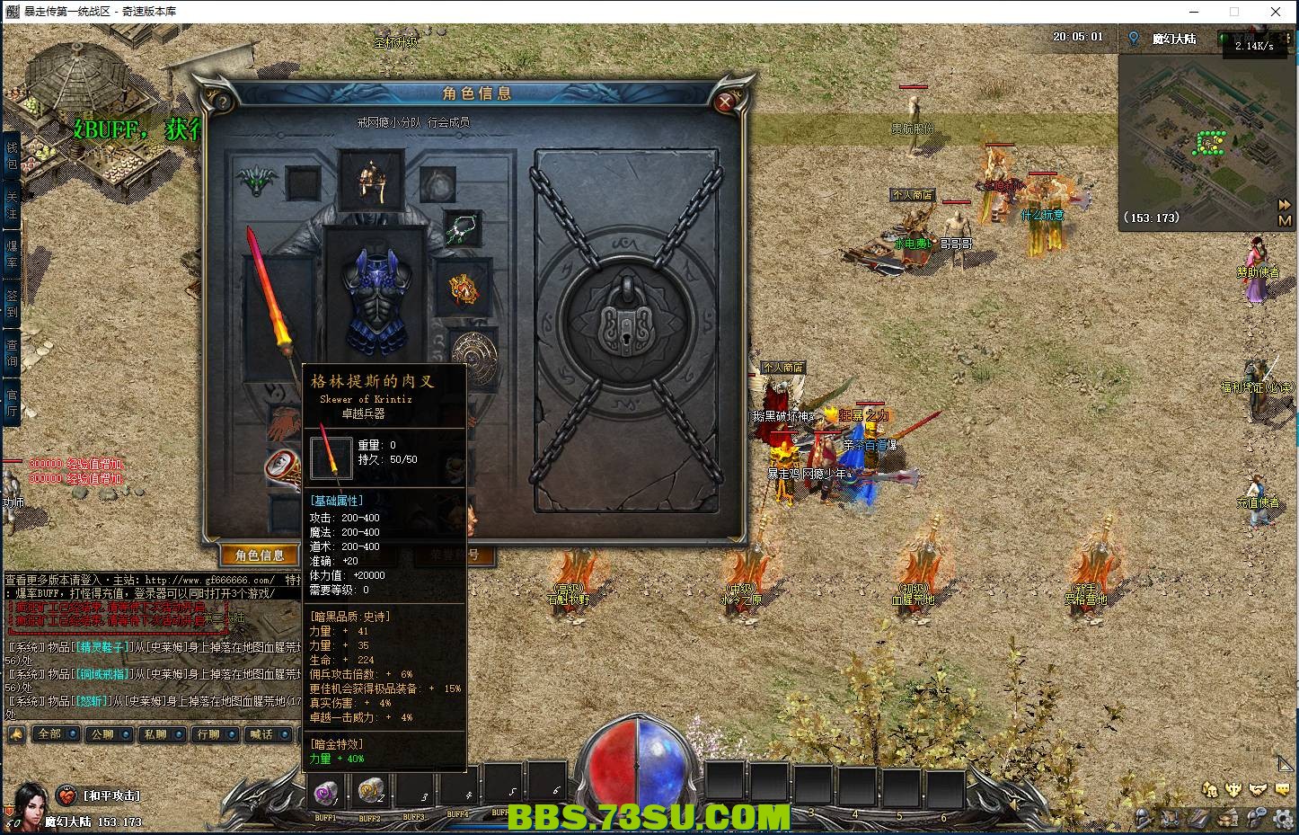 QQ图片20240406200506.png