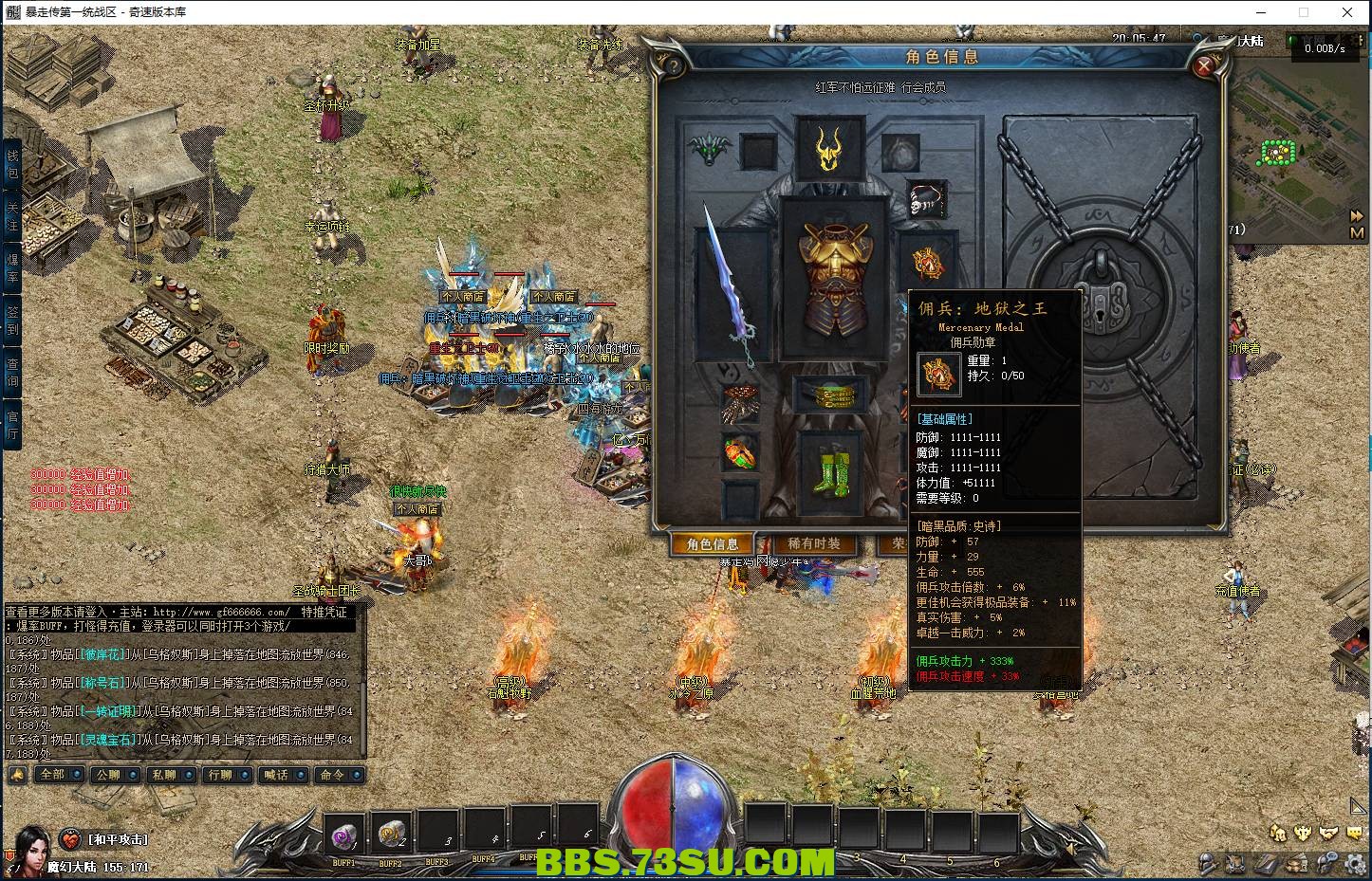 QQ图片20240406200551.png