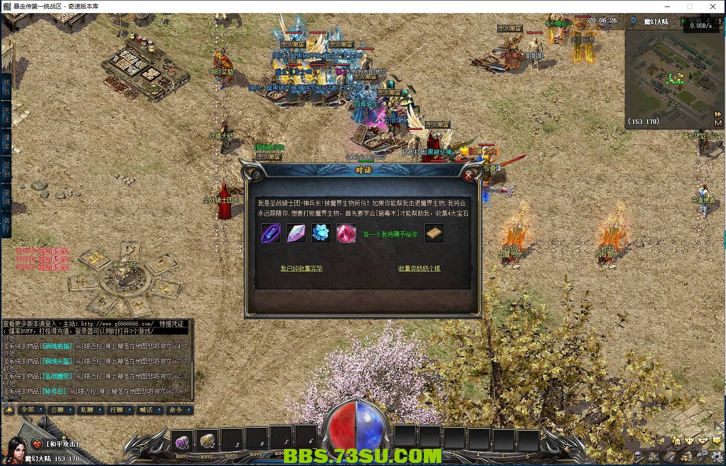 QQ图片20240406200631.png