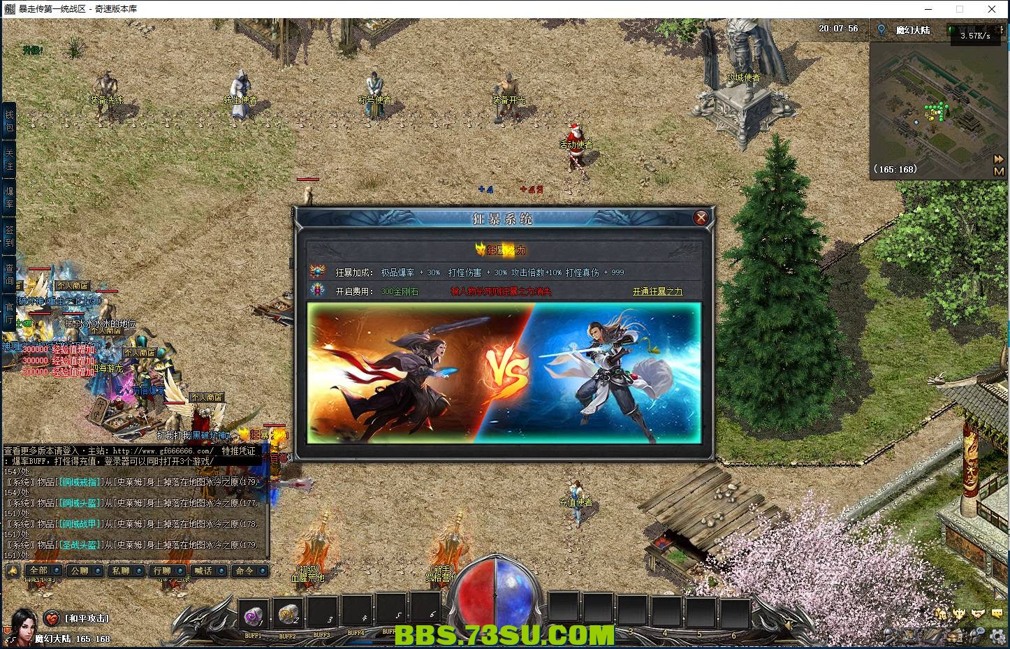 QQ图片20240406200800.png