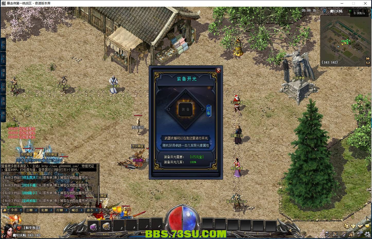 QQ图片20240406200840.png
