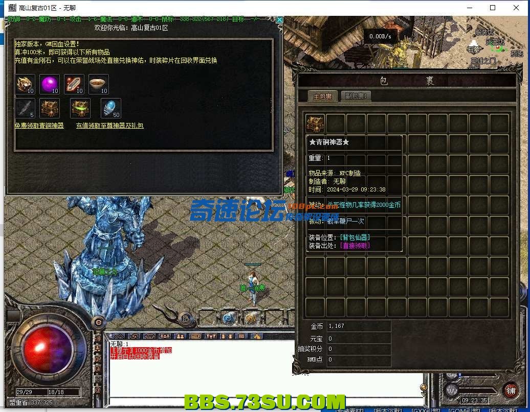 144411rr6nrqk0u03s2vm3.png.jpg