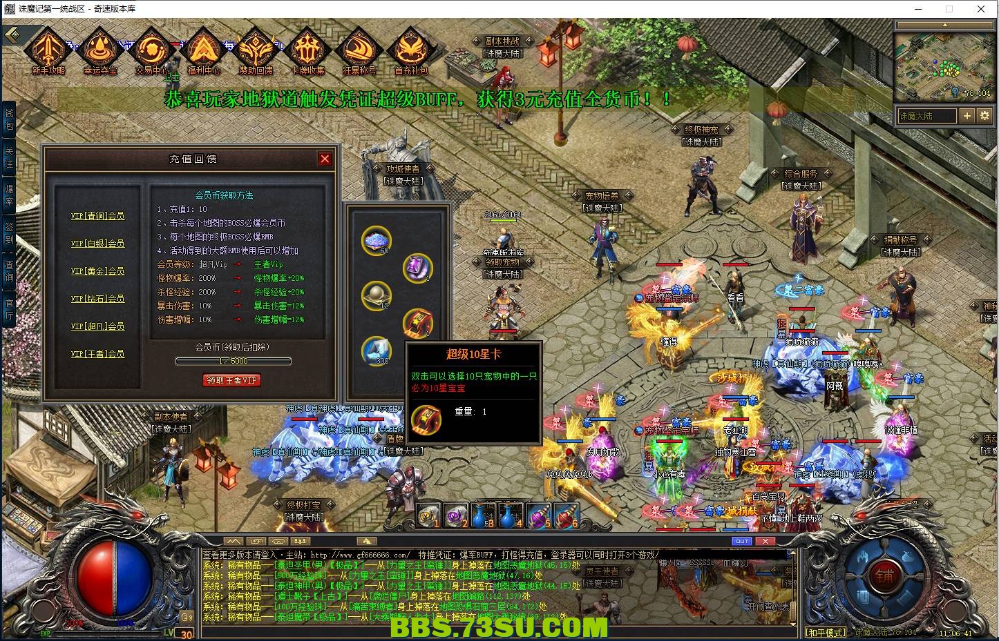 QQ图片20240419110647.png