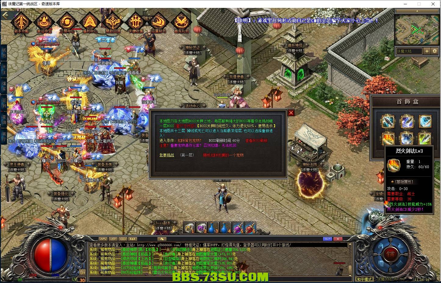 QQ图片20240419111623.png