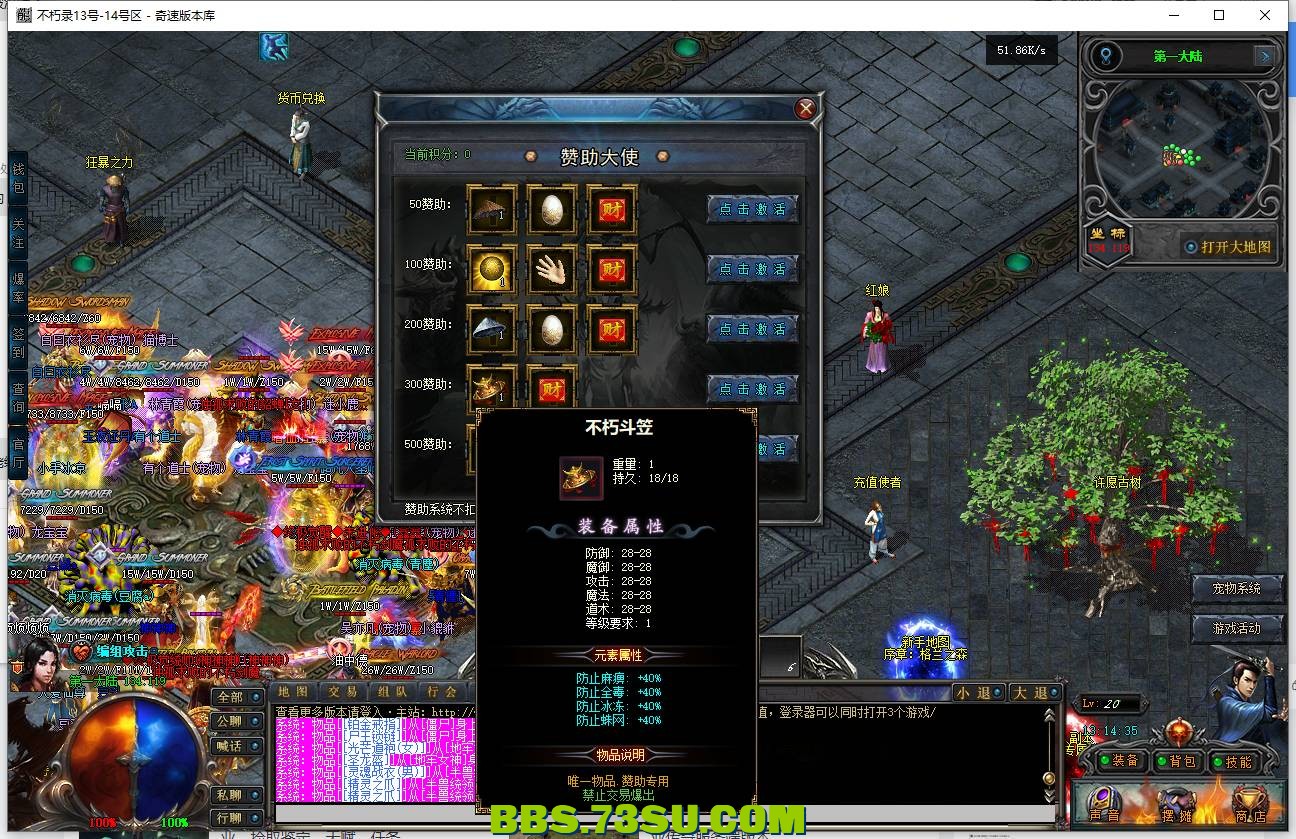 QQ图片20240420131439.png