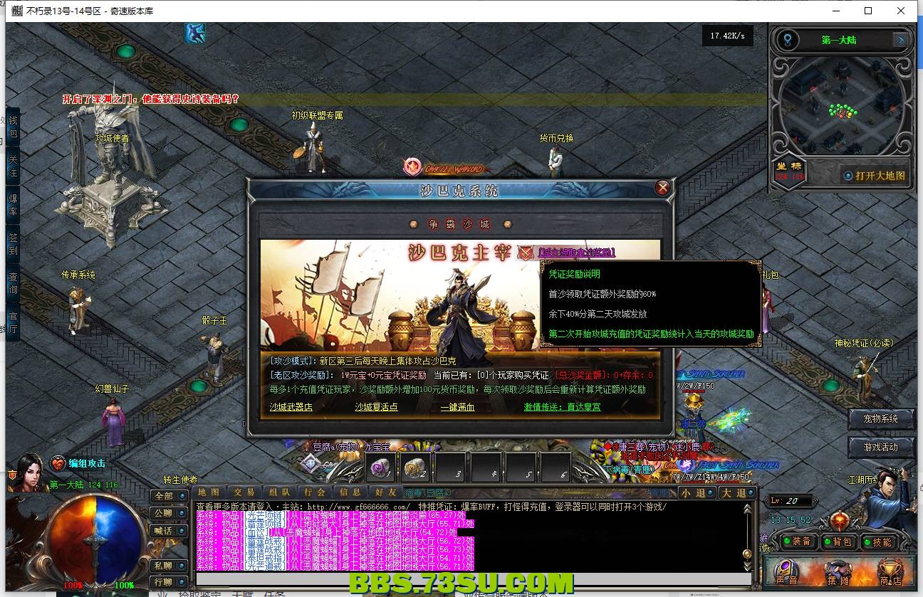 QQ图片20240420131558.png