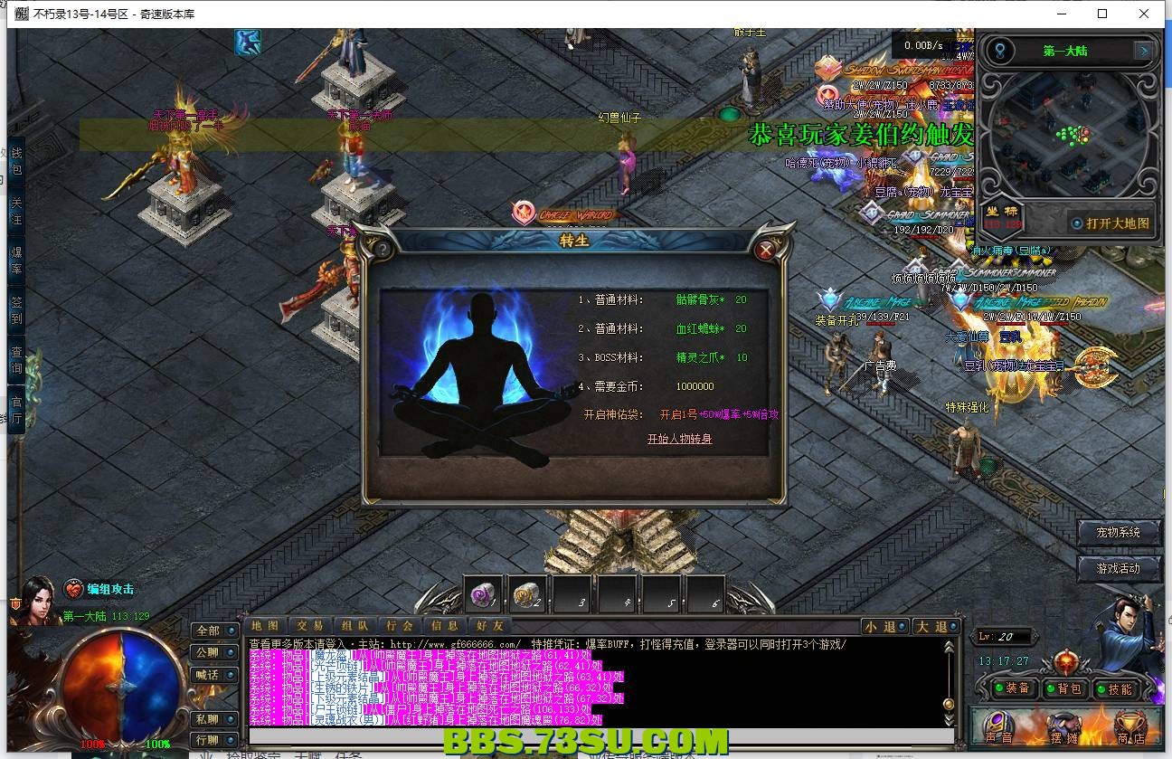 QQ图片20240420131731.png