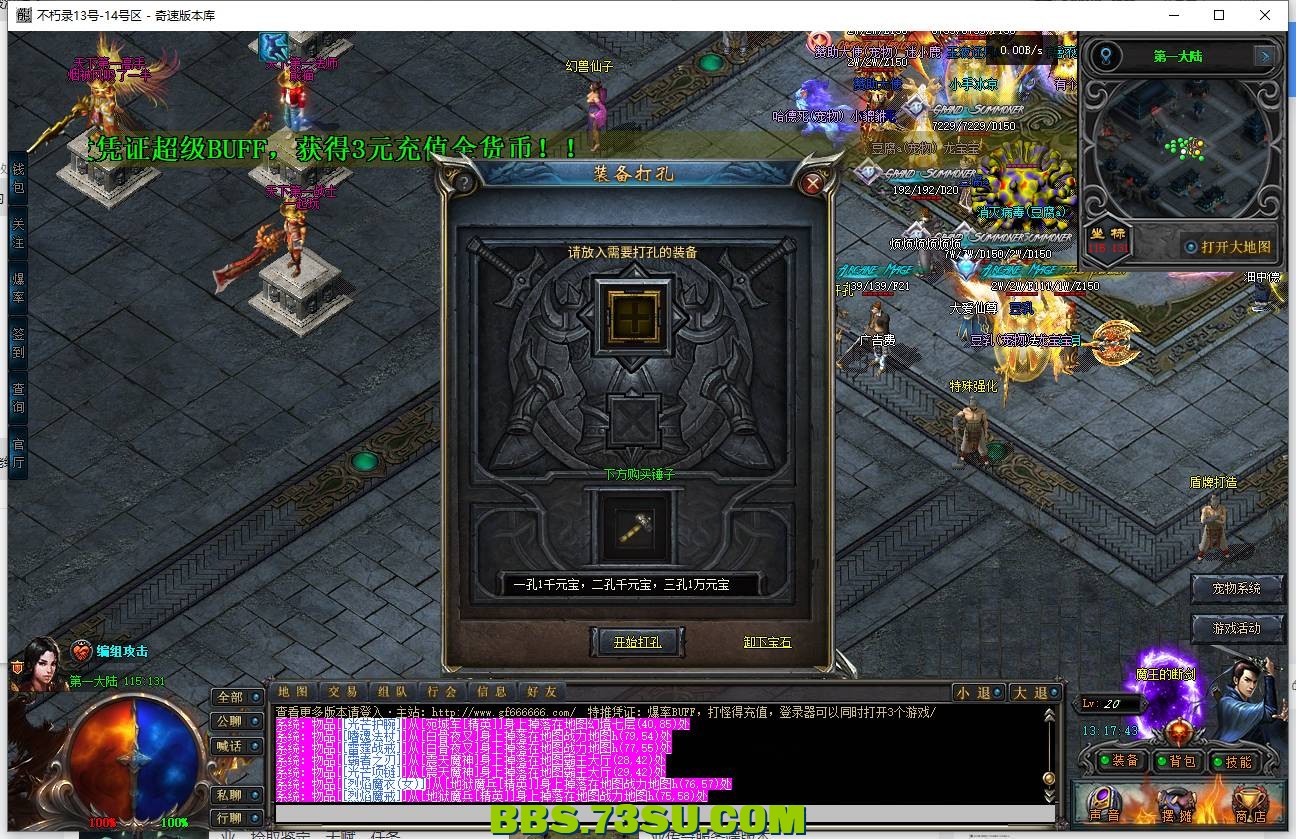 QQ图片20240420131747.png