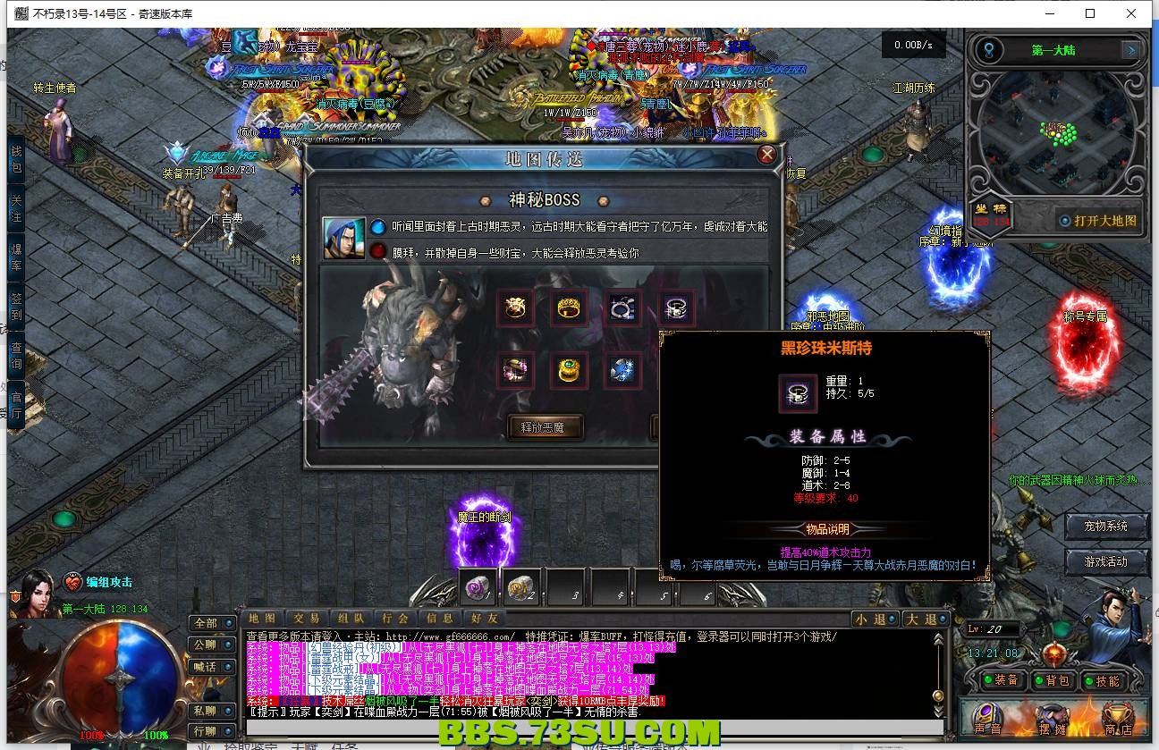 QQ图片20240420132112.png